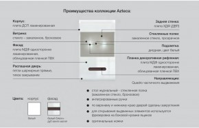 Детская Ацтека белая в Кыштыме - kyshtym.mebel74.com | фото 5