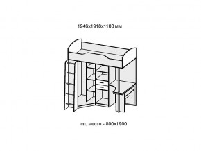 Детская Бриз 1 бетон светлый/белый глянец в Кыштыме - kyshtym.mebel74.com | фото 2