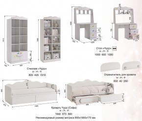 Детская Чудо с рисунком в Кыштыме - kyshtym.mebel74.com | фото 9