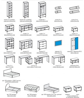 Детская Эго бетон светлый/камень темный в Кыштыме - kyshtym.mebel74.com | фото 2