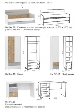 Детская Морти в Кыштыме - kyshtym.mebel74.com | фото 3