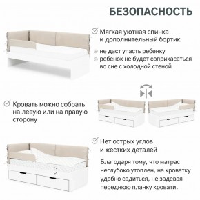 Детская мягкая кровать Denvas холодный бежевый в Кыштыме - kyshtym.mebel74.com | фото 4