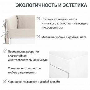 Детская мягкая кровать Denvas холодный бежевый в Кыштыме - kyshtym.mebel74.com | фото 7