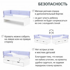 Детская мягкая кровать Denvas нежная сирень в Кыштыме - kyshtym.mebel74.com | фото 4