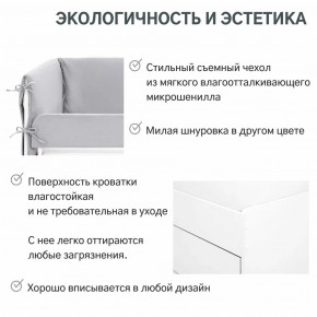 Детская мягкая кровать Denvas пепел в Кыштыме - kyshtym.mebel74.com | фото 4