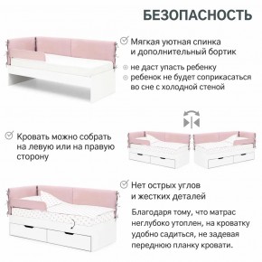 Детская мягкая кровать Denvas пыльная роза в Кыштыме - kyshtym.mebel74.com | фото 6