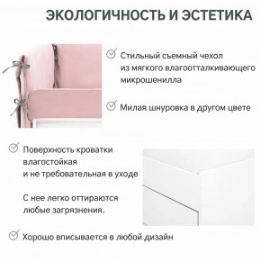 Детская мягкая кровать Denvas с бортиком пыльная роза в Кыштыме - kyshtym.mebel74.com | фото 6