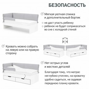 Детская мягкая кровать Denvas с бортиком и ящиками пепел в Кыштыме - kyshtym.mebel74.com | фото 6