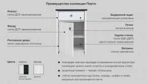 Детская Порто в Кыштыме - kyshtym.mebel74.com | фото 2