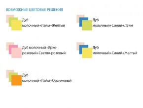 Детский уголок Юниор 3.1 лайм/желтый в Кыштыме - kyshtym.mebel74.com | фото 3