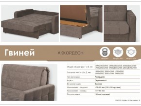 Диван Гвиней 1400х1950 в Кыштыме - kyshtym.mebel74.com | фото 3