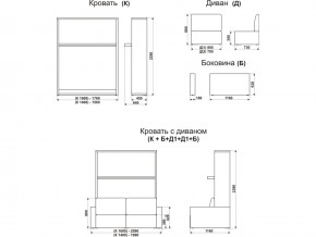 Диван-кровать трансформер Смарт 1 КД1400 в Кыштыме - kyshtym.mebel74.com | фото 9