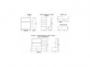 Диван-кровать трансформер Смарт 1 Полка+КД1400 в Кыштыме - kyshtym.mebel74.com | фото 9