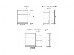 Диван-кровать трансформер Смарт 1 Ш+КД 1400+П в Кыштыме - kyshtym.mebel74.com | фото 11