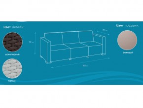 Диван Yalta Sofa 3 Set шоколадный в Кыштыме - kyshtym.mebel74.com | фото 2