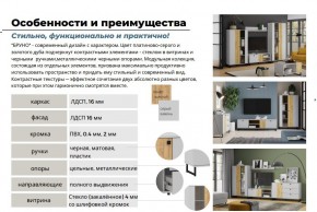 Гостиная Бруно Дуб Крафт Золотой, Серый Камень в Кыштыме - kyshtym.mebel74.com | фото 5