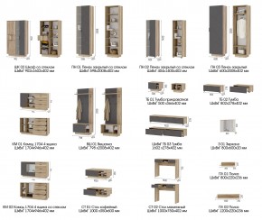 Гостиная Даллас Титан Силк в Кыштыме - kyshtym.mebel74.com | фото 11