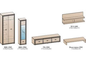 Гостиная Эйми К2 бодега белая в Кыштыме - kyshtym.mebel74.com | фото 2