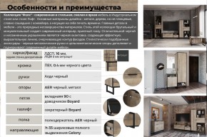 Гостиная Фолк в Кыштыме - kyshtym.mebel74.com | фото 2