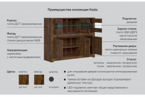 Гостиная Када в Кыштыме - kyshtym.mebel74.com | фото 5