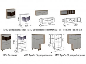 Гостиная Лимба в Кыштыме - kyshtym.mebel74.com | фото 2