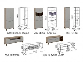 Гостиная Лимба со шкафом в Кыштыме - kyshtym.mebel74.com | фото 3