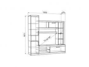 Гостиная Макси дуб сонома/скала в Кыштыме - kyshtym.mebel74.com | фото 3