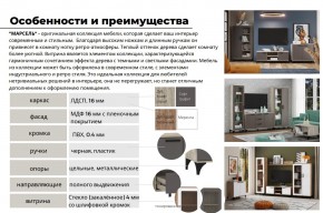 Гостиная Марсель Софт Графит, корпус  Дуб Крафт Серый в Кыштыме - kyshtym.mebel74.com | фото 3