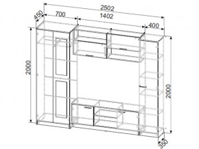 Гостиная МГС 3 в Кыштыме - kyshtym.mebel74.com | фото 3