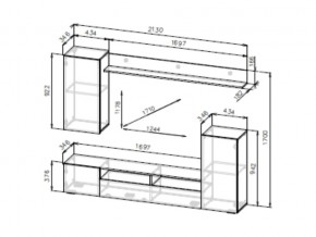 Гостиная МГС 4 Белый глянец в Кыштыме - kyshtym.mebel74.com | фото 3