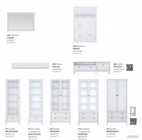 Гостиная модульная Хельга белая в Кыштыме - kyshtym.mebel74.com | фото 4