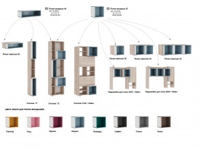 Гостиная модульная Лайк К43 в Кыштыме - kyshtym.mebel74.com | фото 8