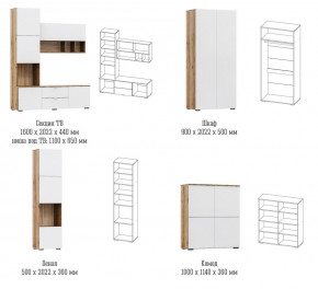 Гостиная Милан-1 в Кыштыме - kyshtym.mebel74.com | фото 2