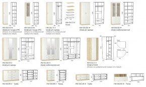 Гостиная Оливия в Кыштыме - kyshtym.mebel74.com | фото 2