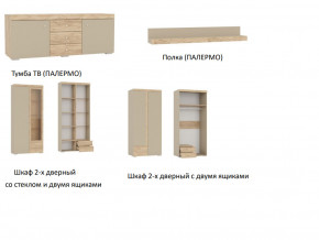 Гостиная Палермо Капучино в Кыштыме - kyshtym.mebel74.com | фото 2