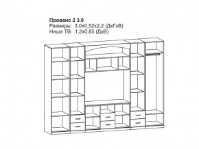 Гостиная Прованс 2 итальянский орех в Кыштыме - kyshtym.mebel74.com | фото 2