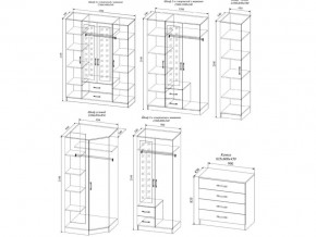 Гостиная Софи в Кыштыме - kyshtym.mebel74.com | фото 2