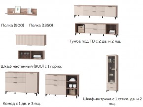 Гостиная Тоскана бисквит в Кыштыме - kyshtym.mebel74.com | фото 2