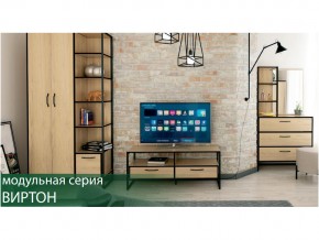 Гостиная Виртон Дуб Крафт Золотой в Кыштыме - kyshtym.mebel74.com | фото