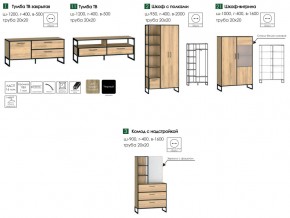 Гостиная Виртон Дуб Крафт Золотой в Кыштыме - kyshtym.mebel74.com | фото 2