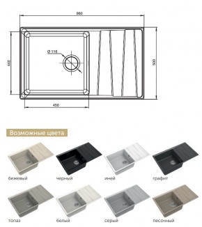 Каменная мойка GranFest Level GF-LV-860L в Кыштыме - kyshtym.mebel74.com | фото 2