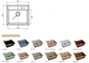 Каменная мойка GranFest Quadro GF-Q560 в Кыштыме - kyshtym.mebel74.com | фото 2