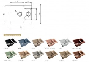 Каменная мойка GranFest Quadro GF-Q610K в Кыштыме - kyshtym.mebel74.com | фото 2