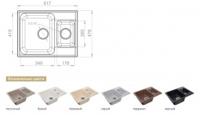 Каменная мойка GranFest Quarz GF-Z09 в Кыштыме - kyshtym.mebel74.com | фото 2