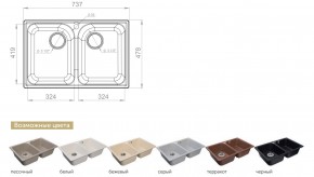 Каменная мойка GranFest Quarz GF-Z15 в Кыштыме - kyshtym.mebel74.com | фото 2