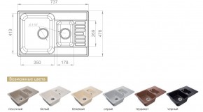 Каменная мойка GranFest Quarz GF-Z21K в Кыштыме - kyshtym.mebel74.com | фото 2