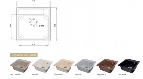 Каменная мойка GranFest Quarz GF-Z48 в Кыштыме - kyshtym.mebel74.com | фото 2