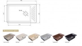 Каменная мойка GranFest Quarz GF-ZL-51 в Кыштыме - kyshtym.mebel74.com | фото 2