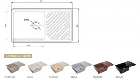 Каменная мойка GranFest Quarz GF-ZL-53 в Кыштыме - kyshtym.mebel74.com | фото 2