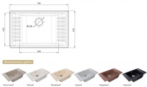 Каменная мойка GranFest Quarz GF-ZW-71 в Кыштыме - kyshtym.mebel74.com | фото 2